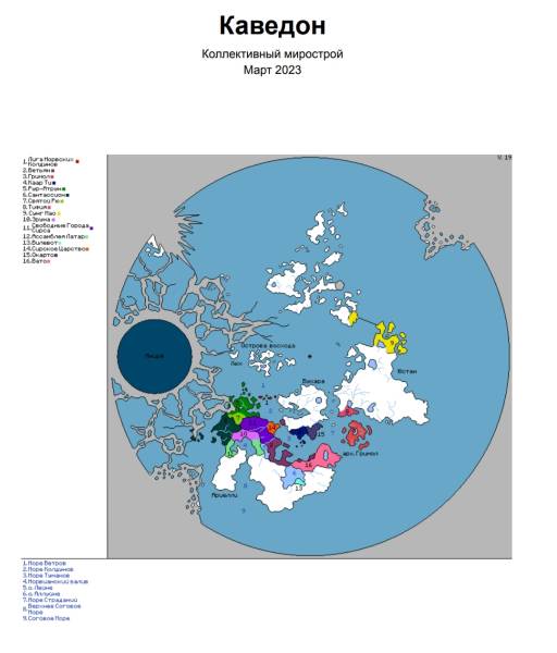 скрин_каведон_обрезка.jpg скрин_каведон_обрезка.jpg